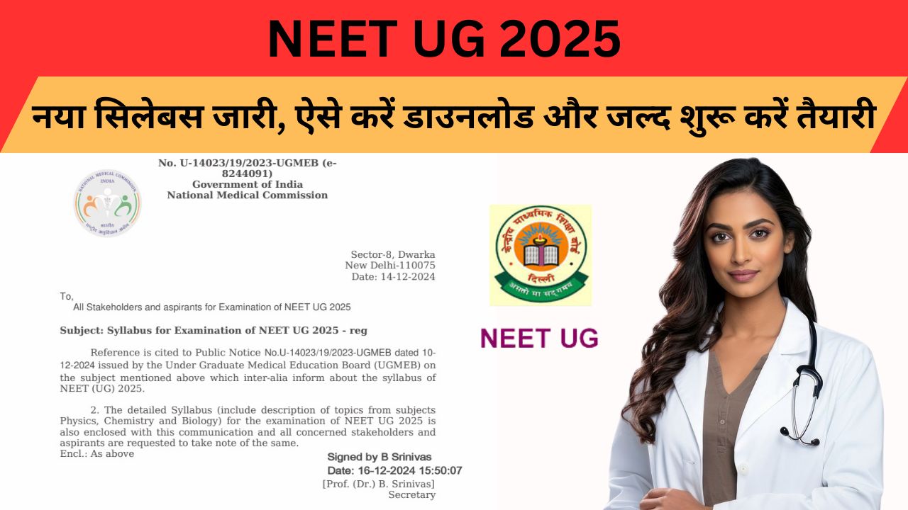 NEET UG 2025