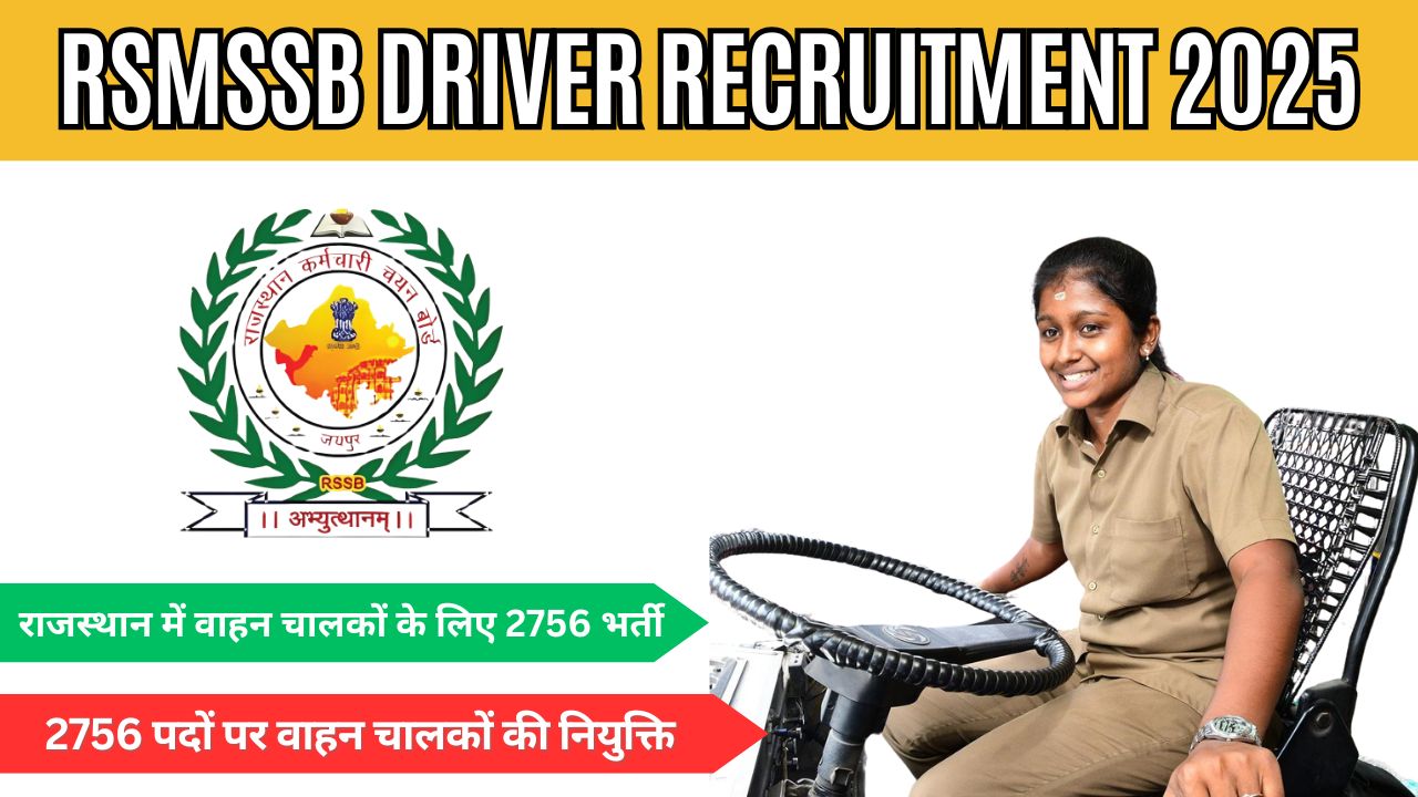 RSMSSB Driver Recruitment 2025